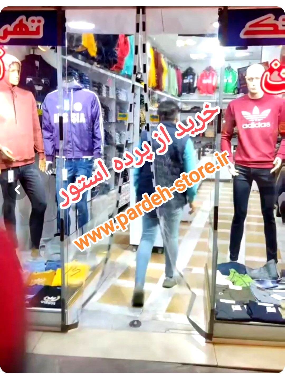 نایلون مگنتی210*170 مغناطیسی مگنتیک آهنربایی عرض 170در ارتفاع 210