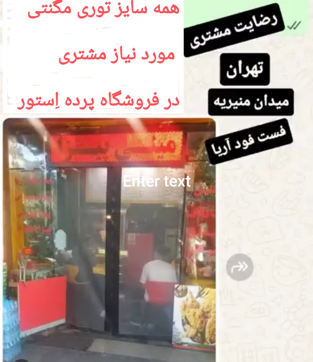 توری مگنتی210*130 مغناطیسی مگنتیک آهنربایی عرض 130در ارتفاع 210